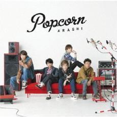 Popcorn 通常盤 レンタル落ち 中古 CD