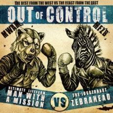 OUT OF CONTROL 通常盤 レンタル落ち 中古 CD