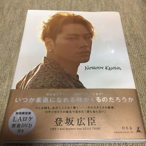 NOBODY KNOWS DVD付特別限定版