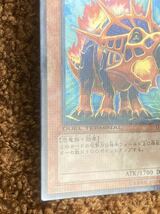 遊戯王カード　ジュラック.プロトプス　ノーマルパラレル　1枚　美品　S_画像5