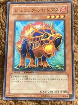 遊戯王カード　ジュラック.プロトプス　ノーマルパラレル　1枚　美品　S_画像7