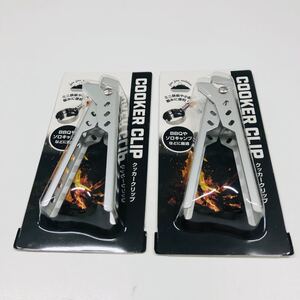 クッカークリップ 鍋つかみ アウトドア 釣り 登山 キャンプ バーベキュー