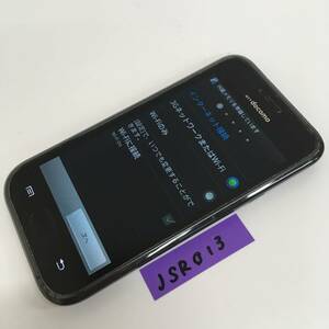 JSR013【ジャンク 通電リセット済み】【送料198円】 docomo SC-02B androidスマホ アンドロイド 初期化済み