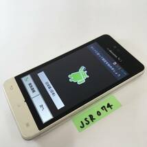 JSR074【ジャンク 通電リセット済み】【送料198円】 docomo L-05D androidスマホ アンドロイド 初期化済み_画像1