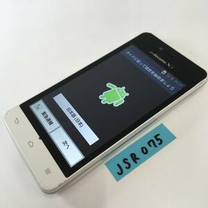 JSR075【ジャンク 通電リセット済み】【送料198円】 docomo L-05D androidスマホ アンドロイド 初期化済み