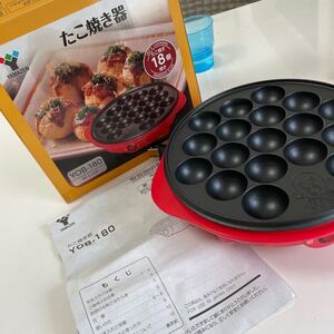 たこ焼き器