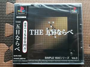 【新品デッドストック】PS　THE 五目ならべ　　同梱可