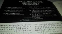 BELL BIV DEVOE ベル・ビヴ・デヴォー/ RE-MIX CLUB (国内盤)_画像4