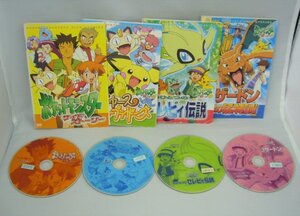 ヤフオク ポケットモンスター サイドストーリー Dvd の中古品 新品 未使用品一覧 ヤフオク ポケットモンスター サイドストーリー Dvd の中古品 新品 未使用品一覧