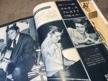 スクリーン　雑誌　1956年 昭和31年 12月号　映画雑誌 映画情報誌 中古雑誌 近代映画社_画像7