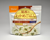 　防災士ヒロさんが選ぶ　　賞味期限　5年　大人気　安心　防災食　4日分　　和風　お年寄りも安心　災害時でも飽きないおいしい_画像3