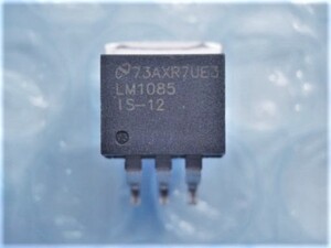 P00216B　Texas Instruments？　NS？　低ノイズLDO電圧レギュレータ 　LM1085IS-12　3A 12 V　未使用品ですが長期保存品　２個セット　