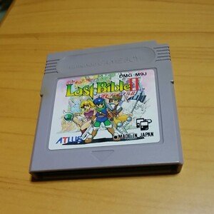 女神転生 ラストバイブル2 ゲームボーイ