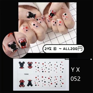 ネイルシール ミッキー YX052 後ろ姿 2枚目からALL 200円