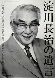 即決！広告批評別冊『淀川長治の遺言』未発表インタビュー50頁、中村歌右衛門/爆笑問題/P・グリーナウェイとの対談も収録　同梱歓迎♪