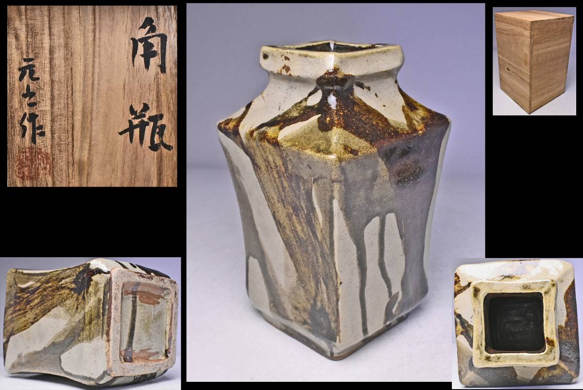 2025年最新】Yahoo!オークション -#村田浩の中古品・新品・未 2025年最新】Yahoo!オークション -#村田浩の中古品・新品・未