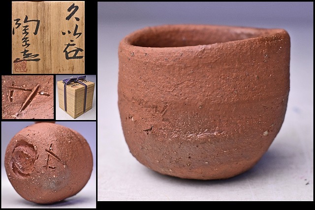 2025年最新】Yahoo!オークション -森一洋の中古品・新品・未使用 2025年最新】Yahoo!オークション -森一洋の中古品・新品・未使用