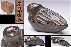 木彫 千鳥 香合 ★ 木箱 ★ 香道具 茶道具 ★ 味わいが良くやや時代を感じさせる逸品 ★