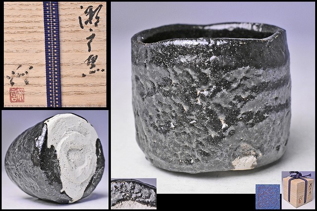 2025年最新】Yahoo!オークション -池西剛の中古品・新品・未使用 2025年最新】Yahoo!オークション -池西剛の中古品・新品・未使用