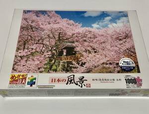 未開封品 エポック社 日本の風景 春 桜咲く高遠城址公園 長野 ジグソーパズル 1000ピース