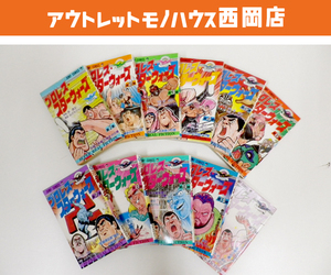 全巻初版■プロレススターウォーズ 全11巻 みのもけんじ ジャンプコミックス 集英社 札幌 西岡店