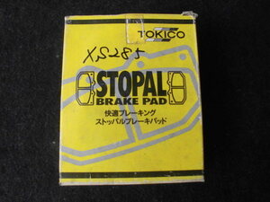 トキコ TOKICO STOPAL ストッパル XS285 カルタス 強化ブレーキパット 強化ブレーキパッド ダスト少ない