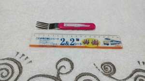 ❤ good-looking Shinkansen lunch Fork E6 pink!1 piece * new goods unused postage 140 jpy ~