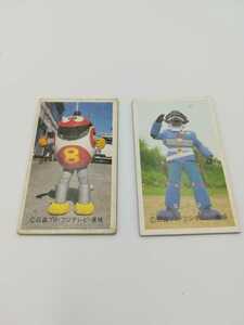 当時物　ロボット8ちゃん　昭和レトロ　めんこ　面子　2枚組　激レア　希少　コレクション　ヒーロー　定形84円