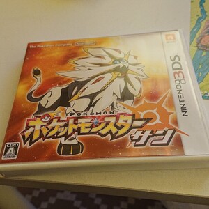 ポケットモンスターサンキングダムハーツセット