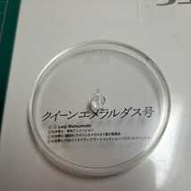 松本零士メカニカルコレクション クイーンエメラルダス号_画像7