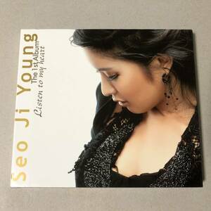 ソ・ジヨン 1集 CD Seo Ji Young S#arp シャープ 韓国 ポップス バラード シンガー K-POP