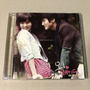  South Korea drama o-! my retiOST CD che rim che *siwonSuper Junor Girls' Generation Sunny 4Men