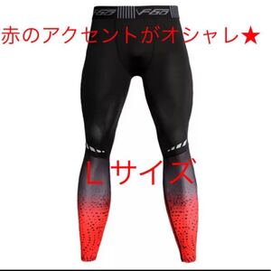 コンプレッションタイツ メンズ L 黒赤 UVカット 伸縮自在 オールシーズン