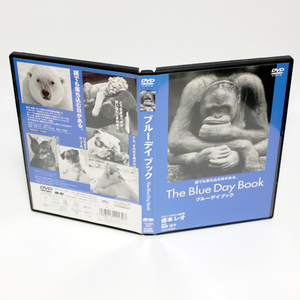 ブルーデイブック アニマル・セラピー DVD ナレーション:森本レオ The Blue Day Book◆国内正規 DVD◆送料無料◆即決