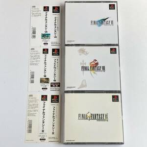 PS ファイナルファンタジー 7 8 9 帯付き 3本セット / Lot 3 PS1 Final Fantasy VII VIII IX 7 8 9 Square Playstation 1 Japan Game Spine