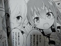 長月ちゃんの乙女な毎日　猫じゃらされ　同人誌 艦これ/(恋愛・男性向け？)_画像2