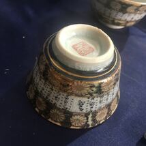 【送料無料】茶器☆光山☆昭和レトロ☆貫入☆煎茶☆セット☆湯飲み☆急須☆湯呑み☆5客☆湯ざまし☆茶器セット☆煎茶道具☆九谷焼 ☆金彩_画像9