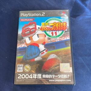 【送料無料】PS2 実況パワフルプロ野球11 プレステ2 説明書無し