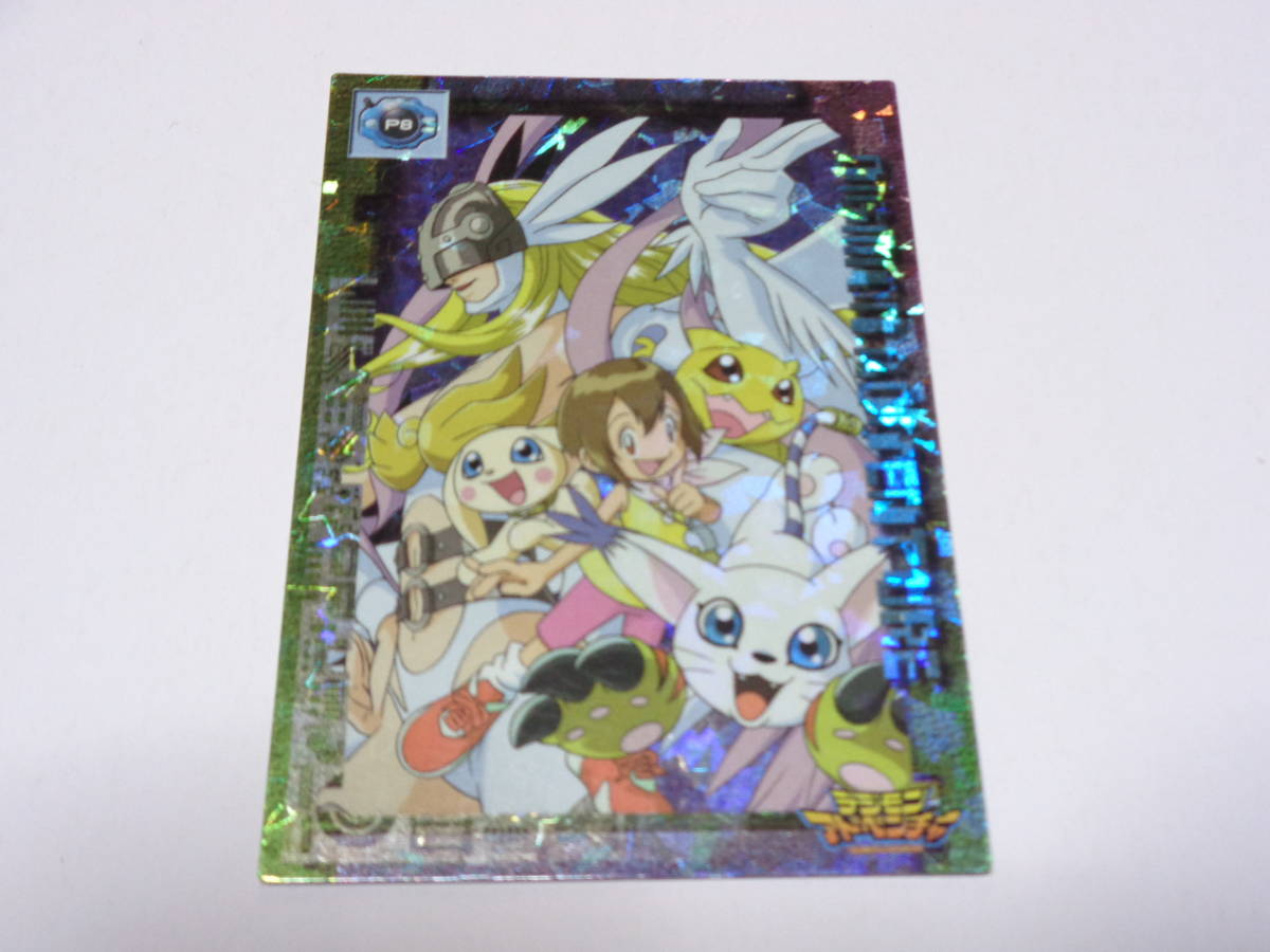 デジモン 八神ヒカリの値段と価格推移は?|30件の売買データ デジモン 八神ヒカリの値段と価格推移は?|30件の売買データ