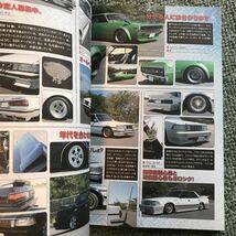 昭和暴走　vol.2 本　雑誌 旧車　チャンプロード　別冊　暴走族　昭和　グッズ_画像8