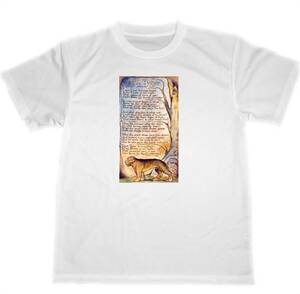 ウィリアム・ブレイク　ドライ　Tシャツ　William Blake　虎　tiger