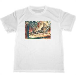 ウィリアム・ブレイク　ドライ　Tシャツ　William Blake　涜神者カパネウス