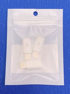 Micro USB & Lightning変換アダプタ 3個セット
