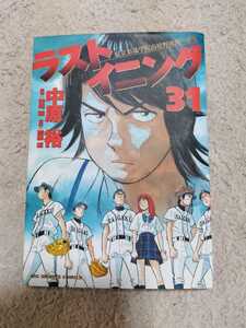 ヤフオク 中原裕 雑誌 の中古品 新品 古本一覧 ヤフオク 中原裕 雑誌 の中古品 新品 古本一覧