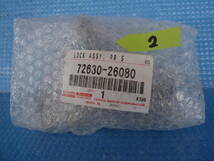  ②トヨタ ハイエース 200系 純正 LOCK ASSY, RR S リア ナンバーワン シートロック アッシー 1点 72630-26080 中古品 _画像1