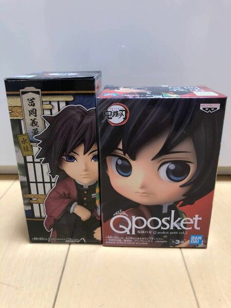 【アニメ新章スタート】鬼滅の刃Qposket petitワールドコレクタブルフィギュア富岡義勇