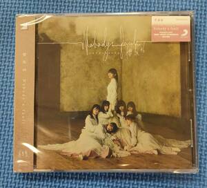 ◆台湾版◆ 櫻坂46 1st シングル CD Nobody's fault！ 通常盤 CD 特典なし
