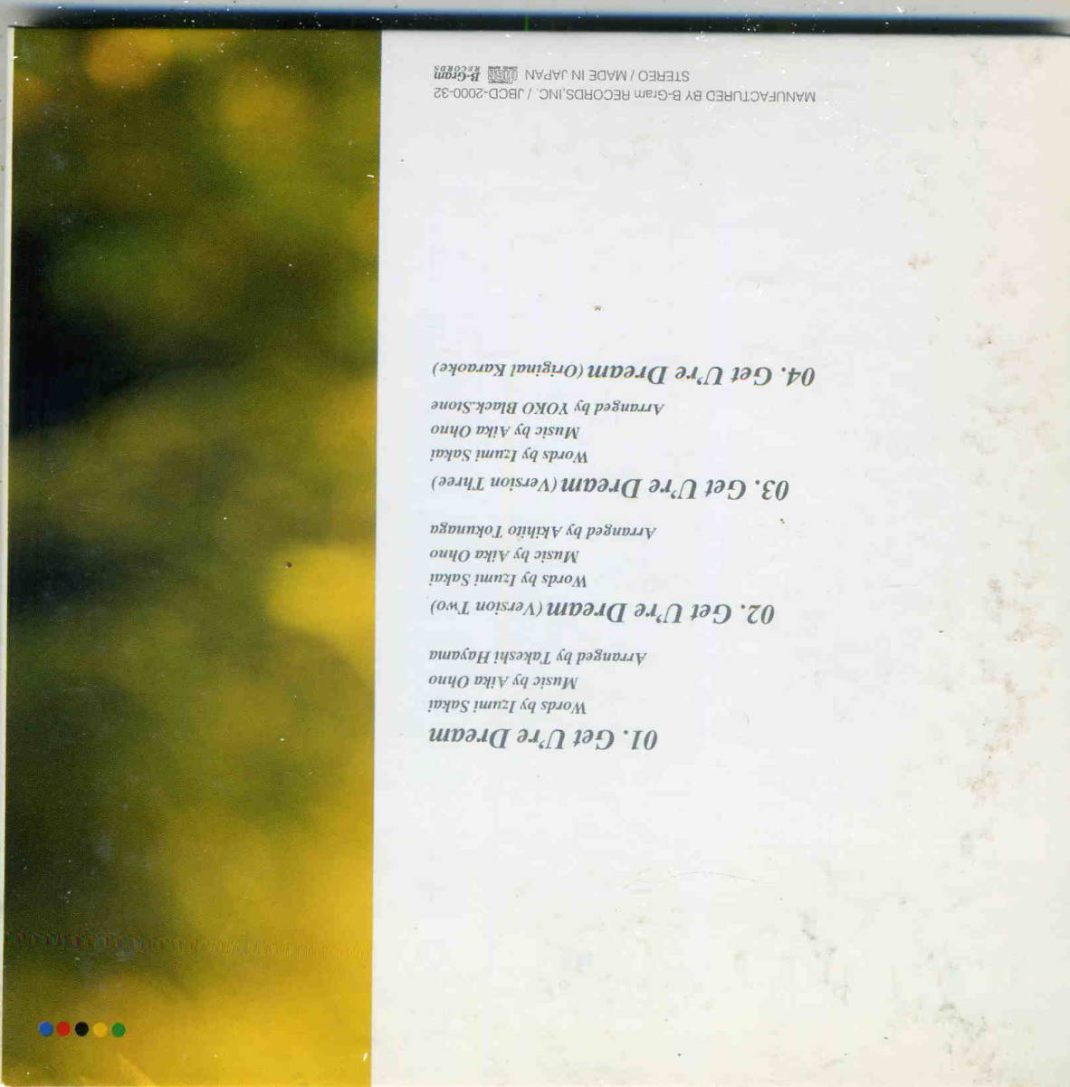 ZARD PREMIUM BOX 1991-2001 SINGLE COLLECTION「Get ure Dream」ZARD