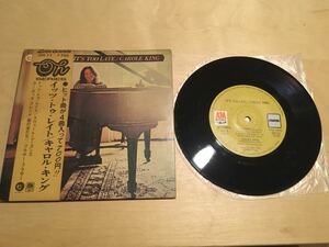 【コンパクト帯付EP】CAROLE KING / IT'S TOO LATE (OH-11) / キャロル・キング / コンパクト4曲入 / LOU ADLER / 1972年日本盤