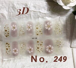 【高品質】4枚購入で1枚プレゼント!ジェルネイルシール☆。.:*・゜